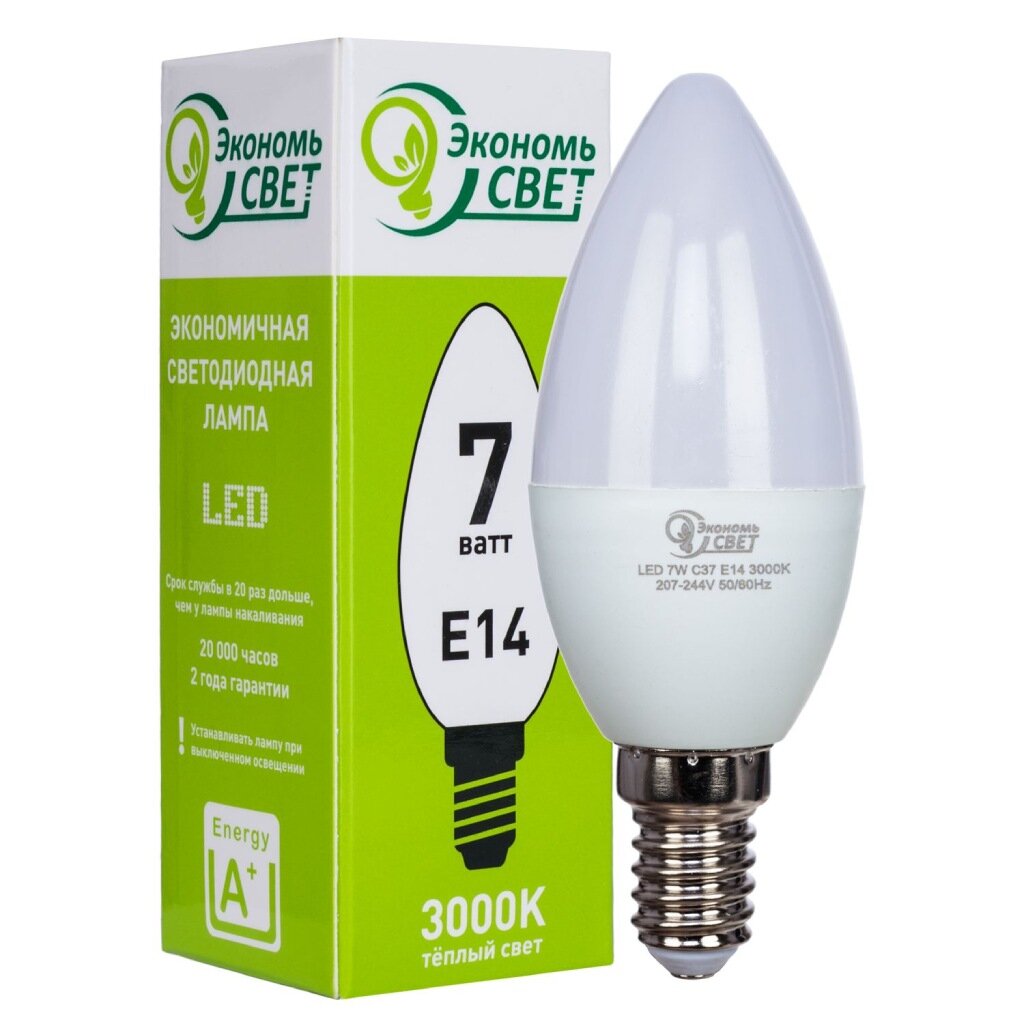 Лампа светодиодная E14, 7 Вт, свеча, 3000 К, свет теплый белый, Экономь свет