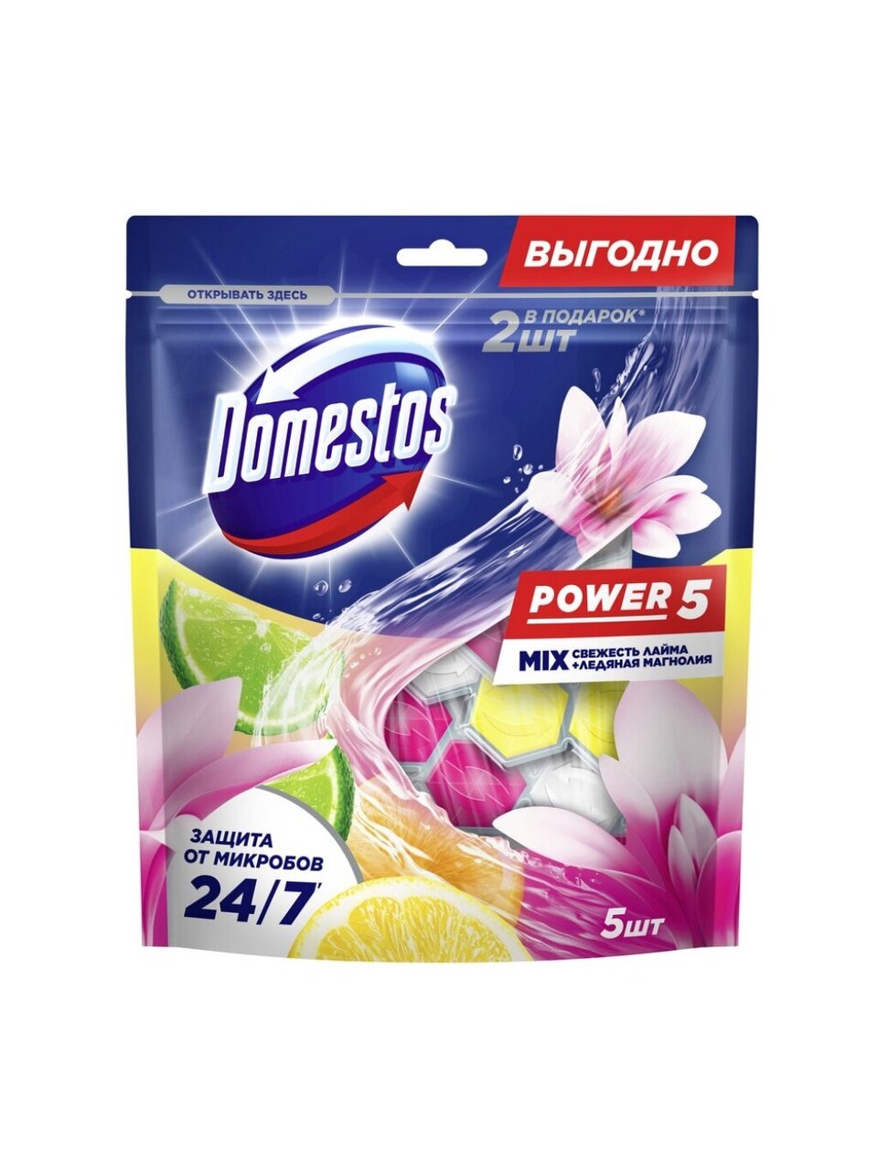 Подвеска для унитаза Domestos, Свежесть лайма и Ледяная магнолия, 5 шт, 50 г, Power 5
