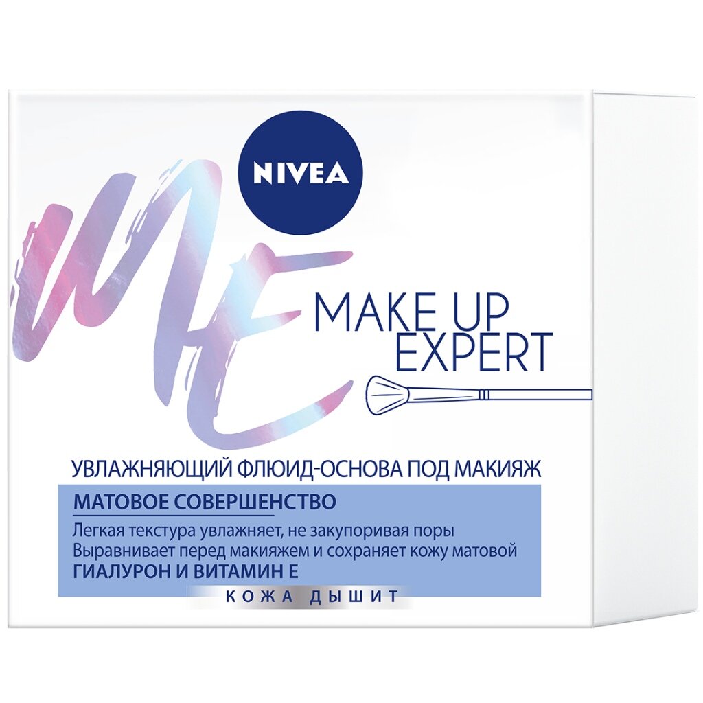 Крем для лица, Nivea, Make-up Expert 2в1, увлажняющий, для нормальной кожи, 50 мл