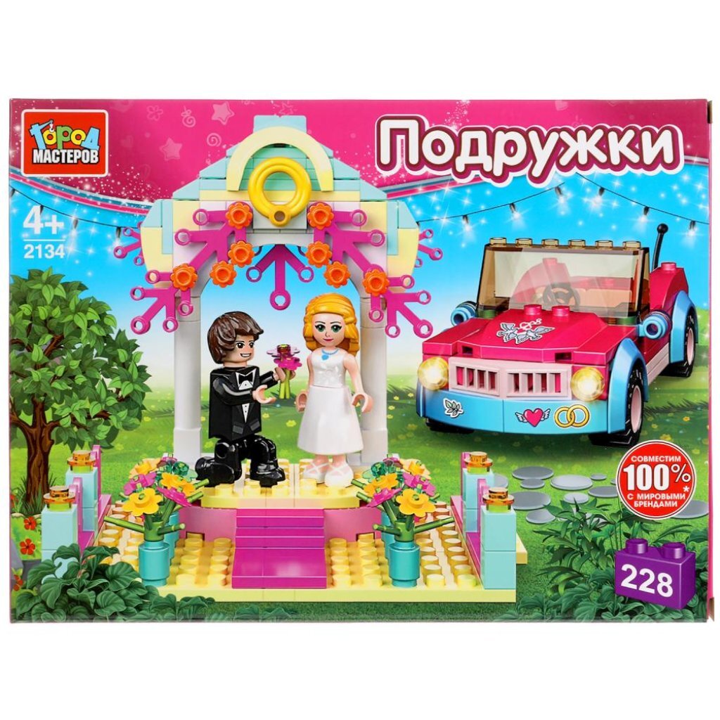 Конструктор Город Мастеров, Свадьба, 4-7 лет, 228 деталей, 2134-AA