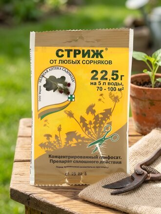 22.5 г