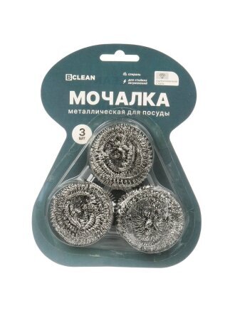 Мочалка для посуды металл, 3 шт, в блистере, Bossclean