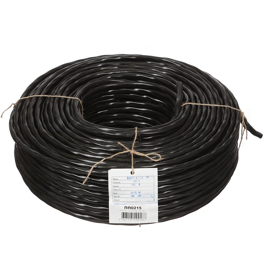 Кабель ВВГп нг LS, 5х2.5 мм², 100 м, силовой, негорючий, ГОСТ, черный, ККЗ