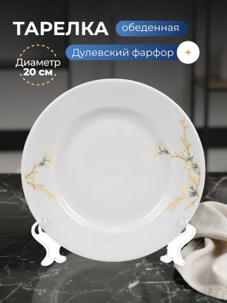 Гладкий край Магнолия