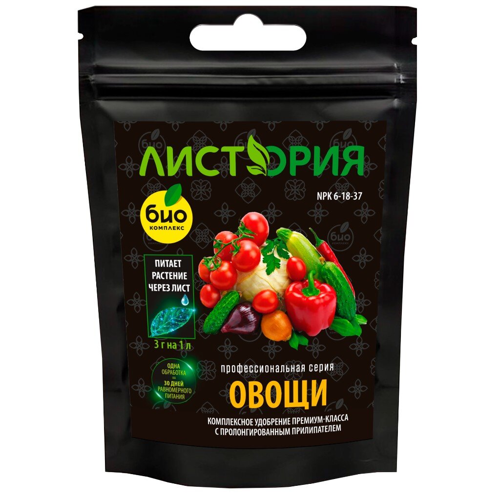 Удобрение Листория, для овощей, минеральный, гранулы, 30 г, Био-комплекс