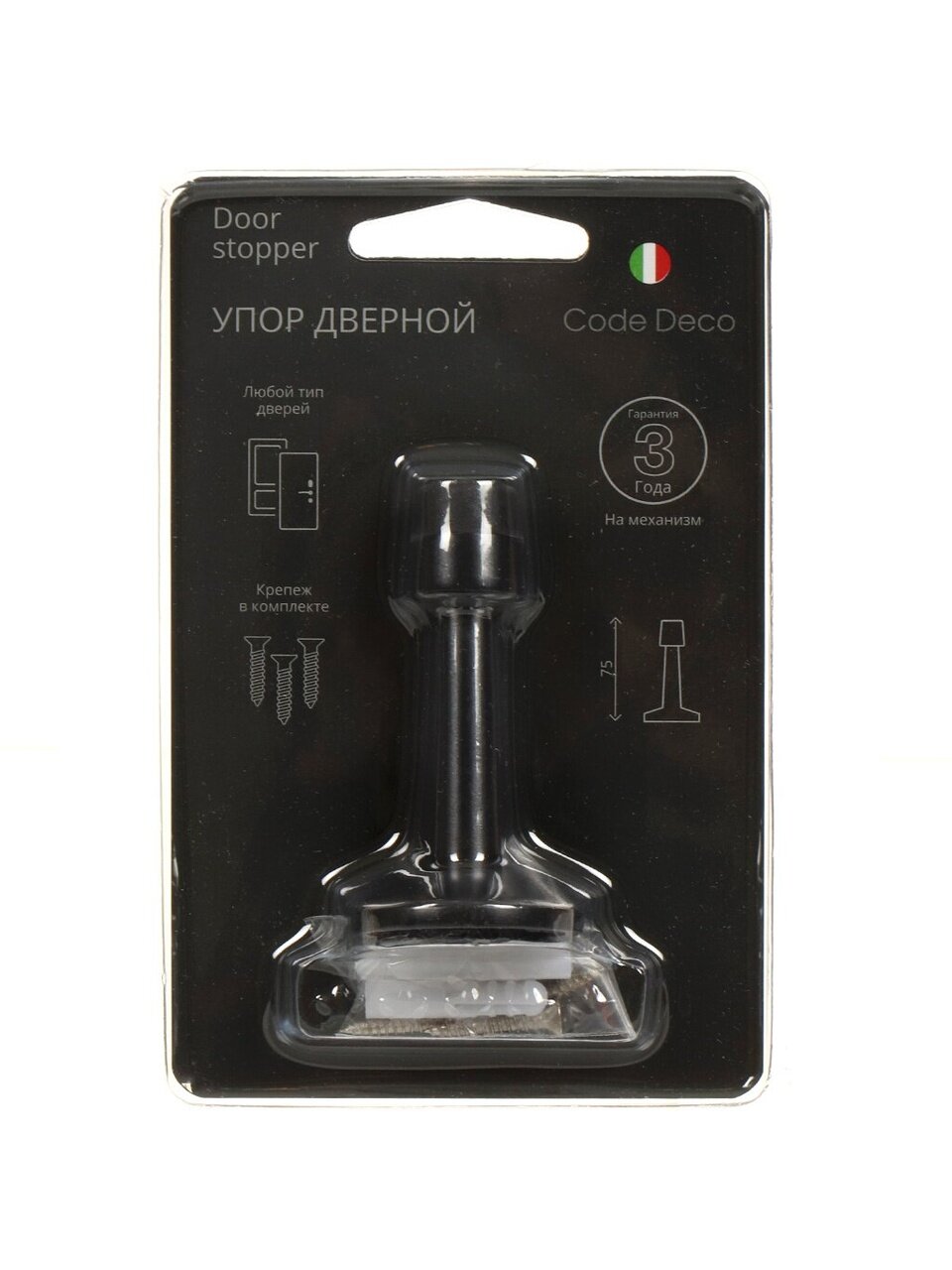 Упор дверной Code Deco, DS-0018-BLM, настенный, черный, 28855