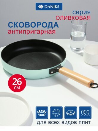 26 см