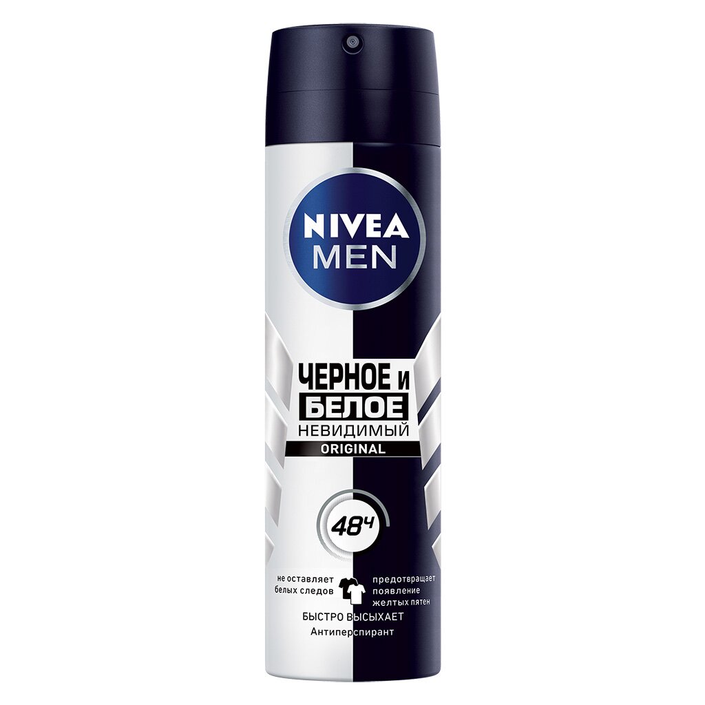 Дезодорант Nivea, Невидимая защита для черного и белого, для мужчин, спрей, 150 мл nivea дезодорант спрей защита антистресс