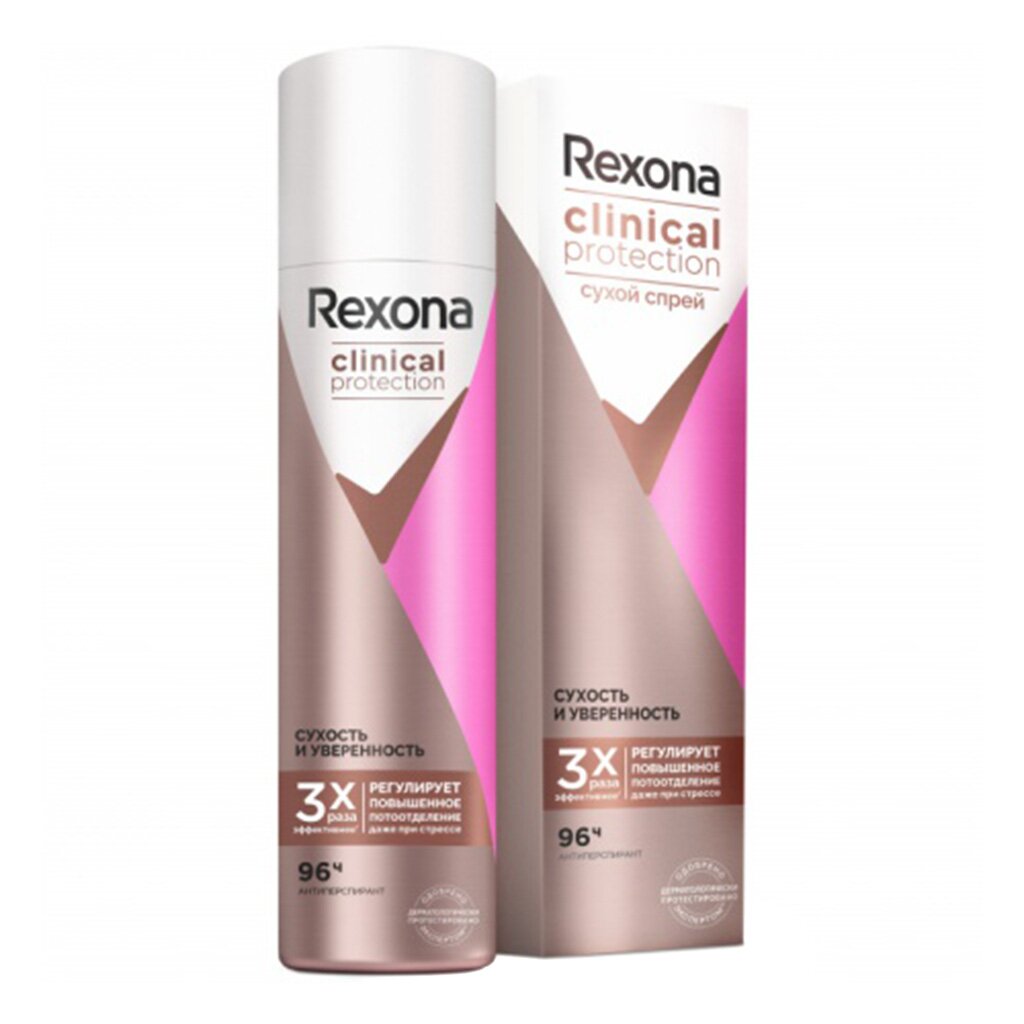 Дезодорант Rexona, Clinical Protection Сухость и уверенность, для женщин, спрей, 150 мл