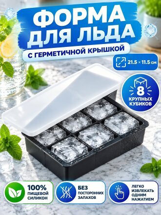 21.5х11.5 см