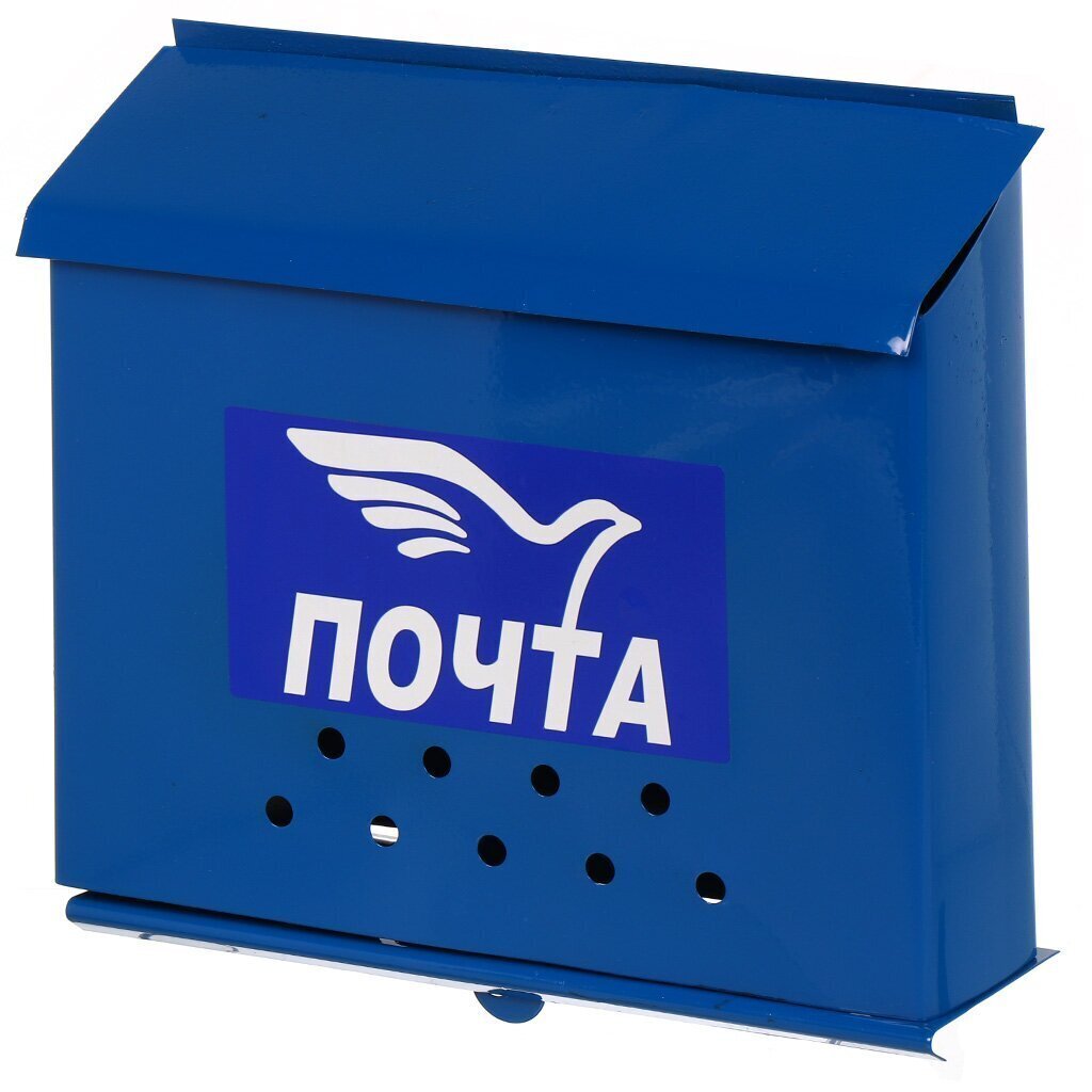 Ящик почтовый порошковая окраска, Агроснаб, Почта, синий