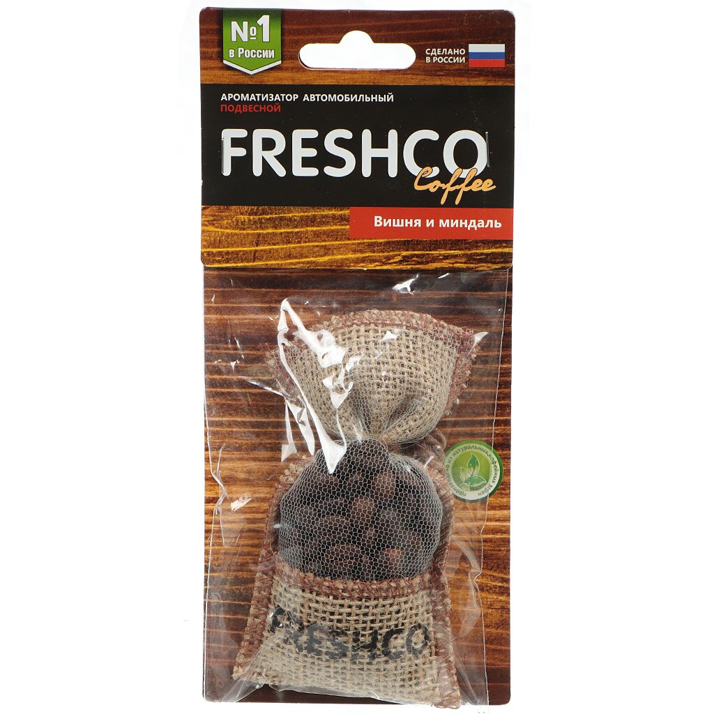 Ароматизатор в машину подвесной, мешочек, Freshco, Coffee Вишня и миндаль, AR1FC204