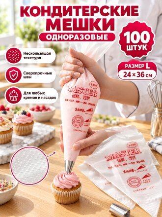 24х36 см