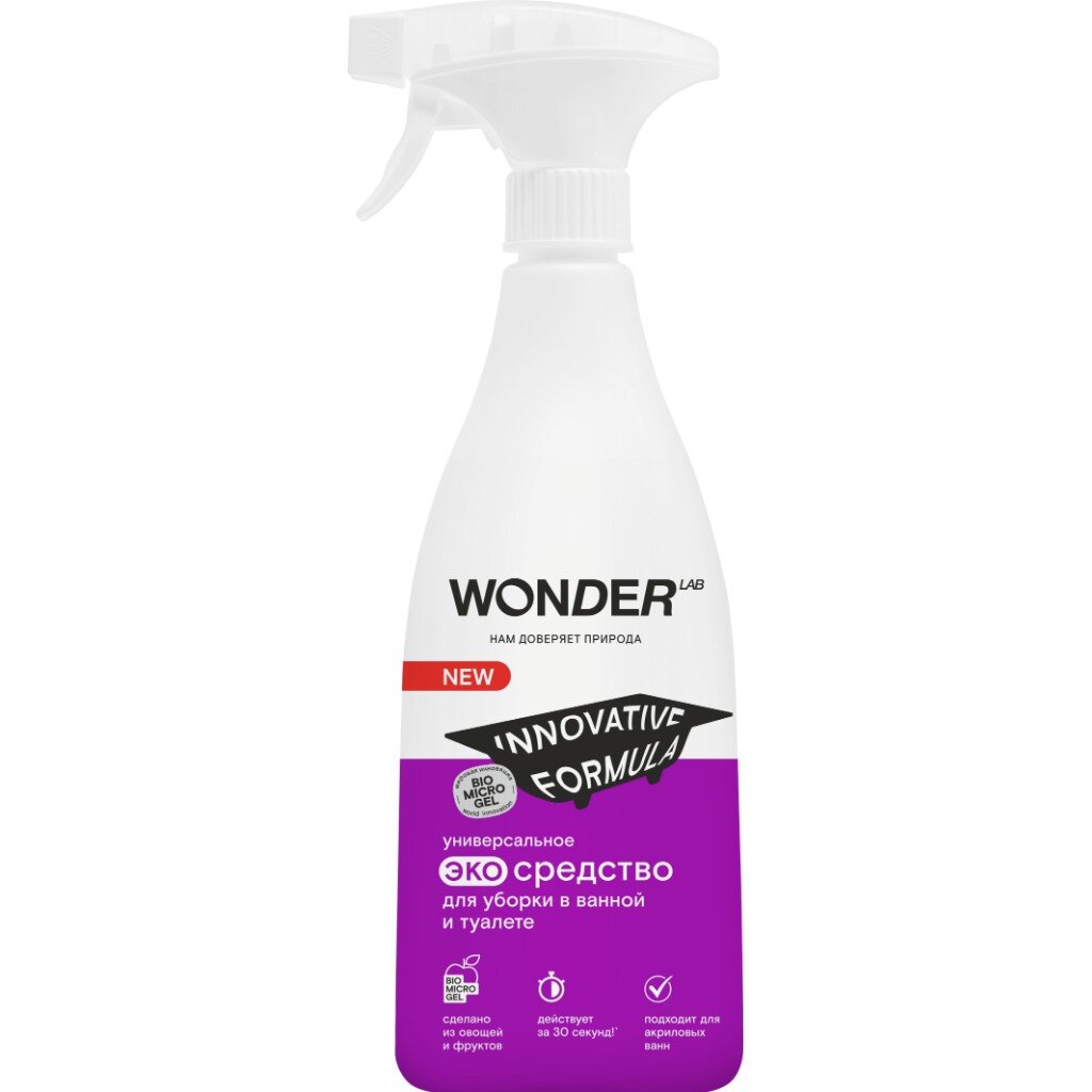 Чистящее средство для ванной и туалета, Wonder Lab, Универсальный, спрей, 550 мл вакумный упаковщик wonder life wl pmp purp