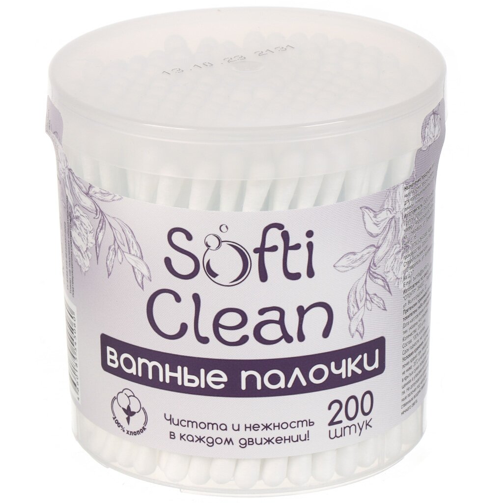 

Ватные палочки 200 шт, стакан, Softi Clean