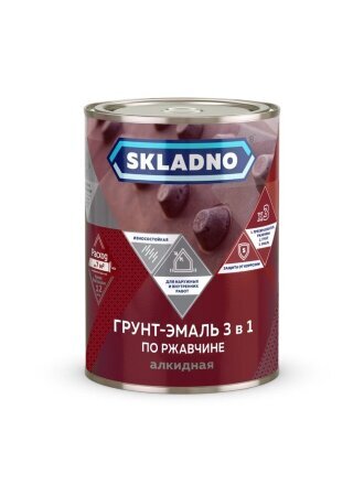 Грунт-эмаль Skladno, по ржавчине, алкидная, желтая, 0.8 кг