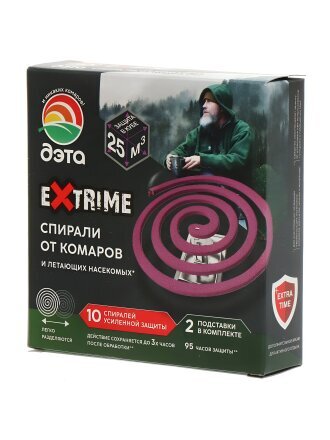 Extrime