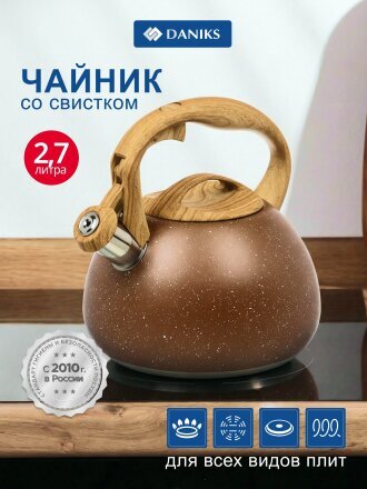 коричневый