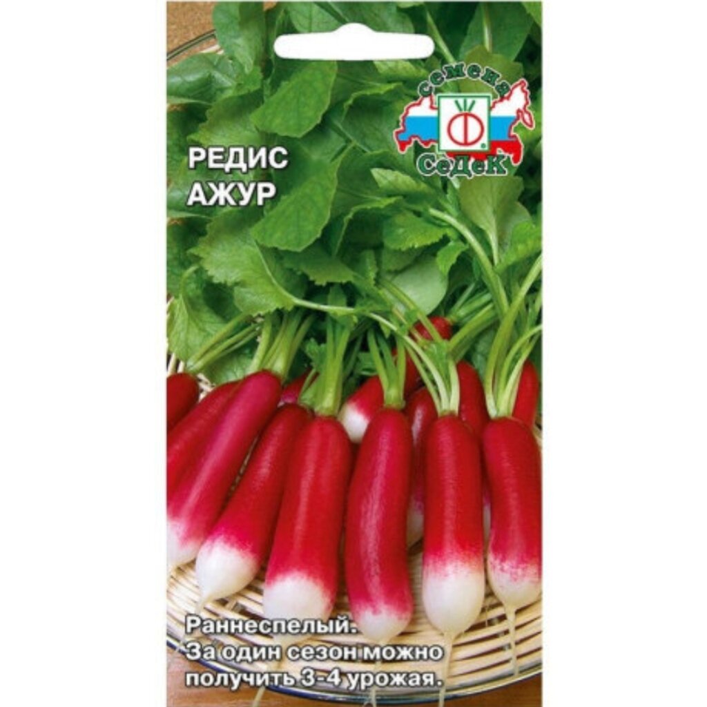 Семена Редис, Ажур HDW3T-P, 2 г, цветная упаковка, Седек редис розово красный с белым кончиком 2 г агрони xs