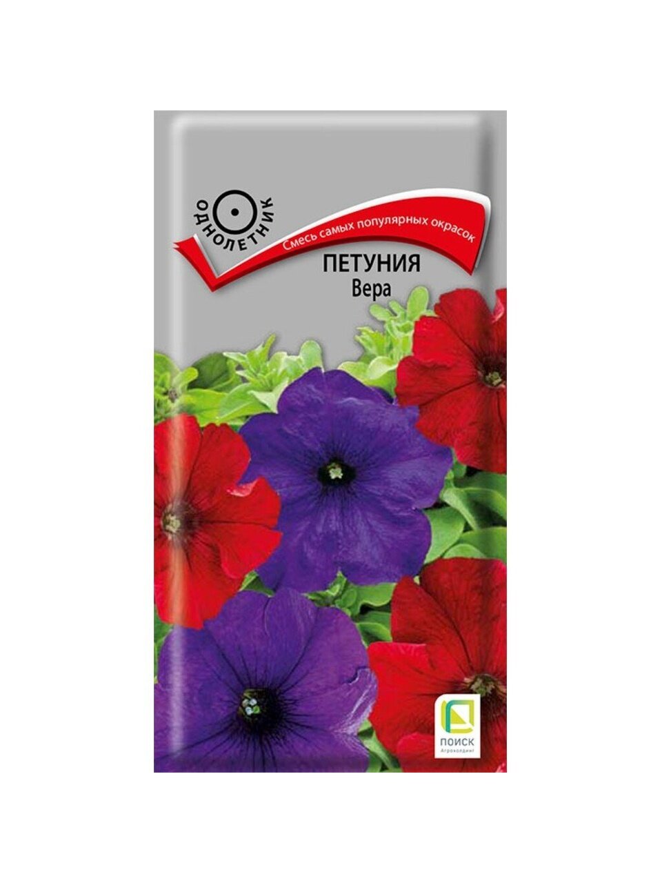 Семена Цветы, Петуния, Вера, 0.1 г, цветная упаковка, Поиск