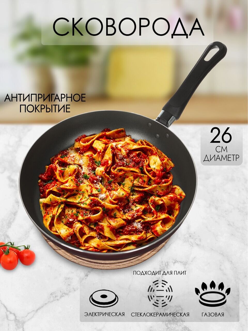 Сковорода алюминий, 26 см, антипригарное покрытие, Scovo, Expert, СЭ-024