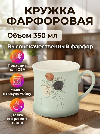зеленый
