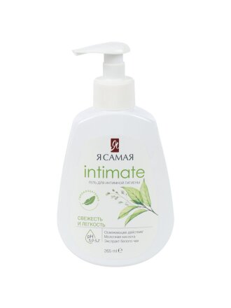 Гель для интимной гигиены 265 мл, Я самая, Свежесть и легкость