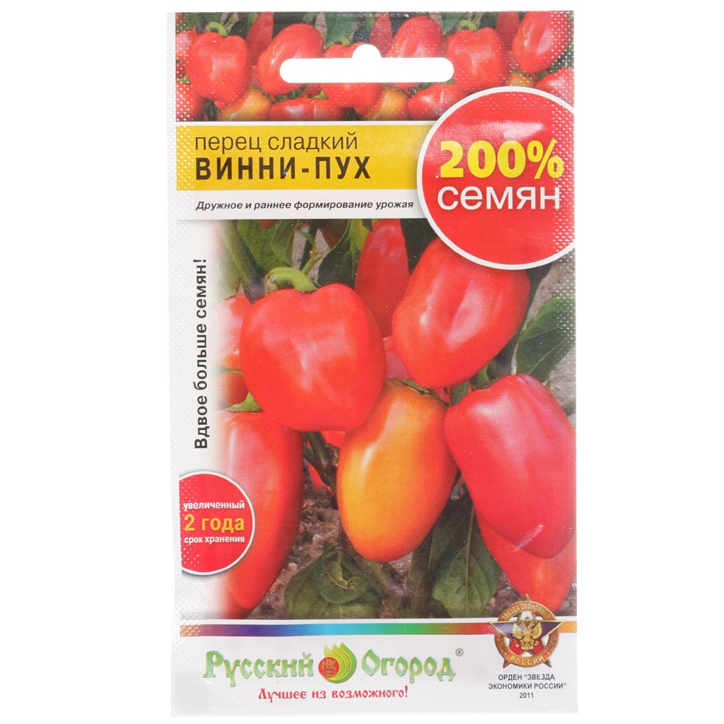 Семена Перец сл Винни-Пух 0,6г РО
