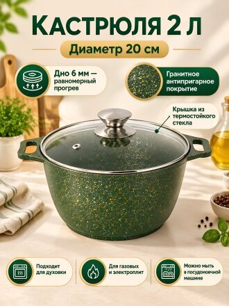2 л