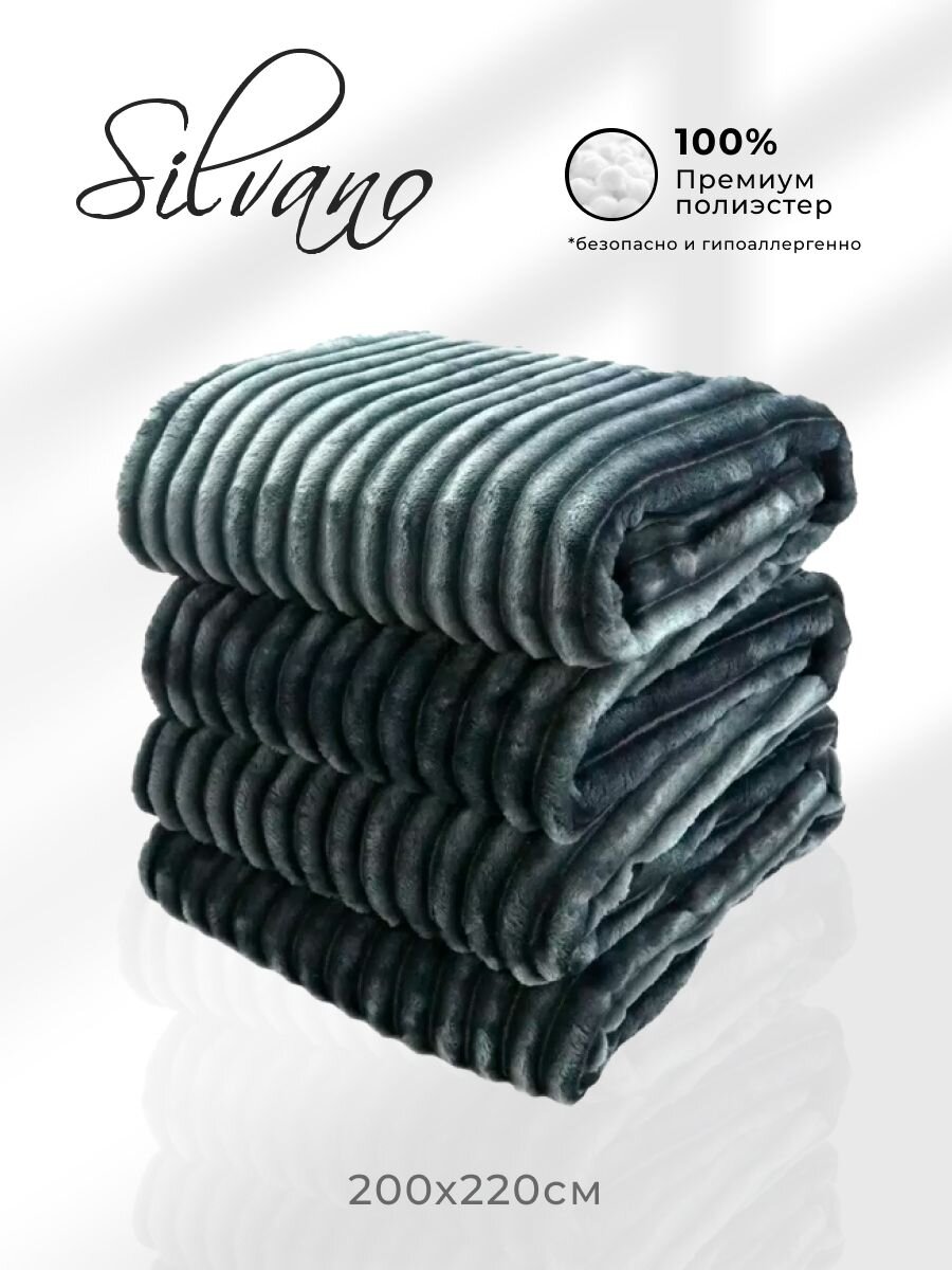 Плед евро, 200х220 см, велсофт, 100% полиэстер, ND Home, Полоски, графит