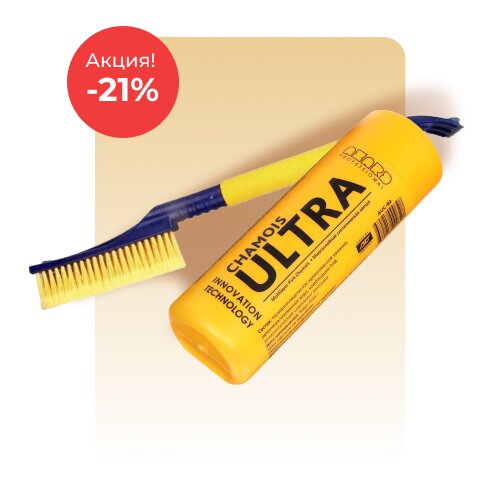 Чистый автомобиль по акции