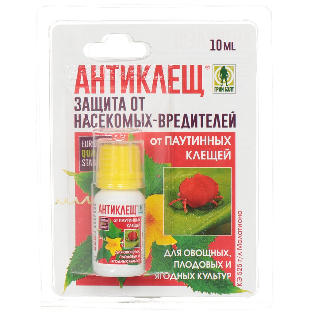 Инсектицид Антиклещ, от клещей паутинных, для овощных и плодово-ягодных культур, жидкость, 10 мл, Green Belt