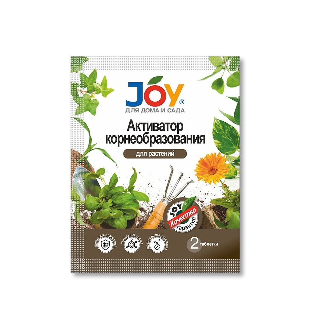 Удобрение Активатор, корнеобразование для растений, 2 шт, таблетки, Joy удобрение активатор роста и ения для балконных ов 2 шт таблетки joy