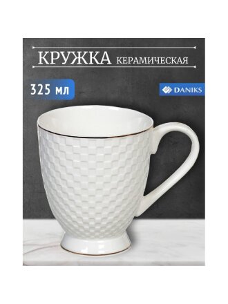 Кружка керамика, 325 мл, Кембридж2, Daniks, Y4-2733
