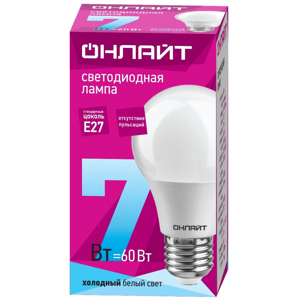 Лампа светодиодная E27, 7 Вт, 60 Вт, груша, 4000 К, нейтральный свет, Онлайт лампа накаливания онлайт 363 е14 240 в 15 вт цилиндр 70 лм теплый белый света для диммера