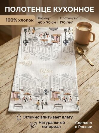 Город, Вид 1