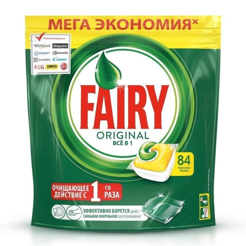 Капсулы для посудомоечной машины Fairy, Platinum Plus All in 1 Лимон, 84 шт