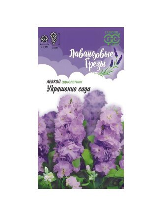 Украшение