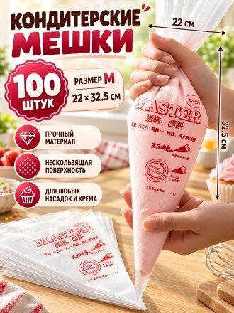 22х32.5 см