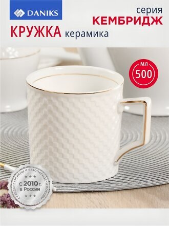 Кембридж