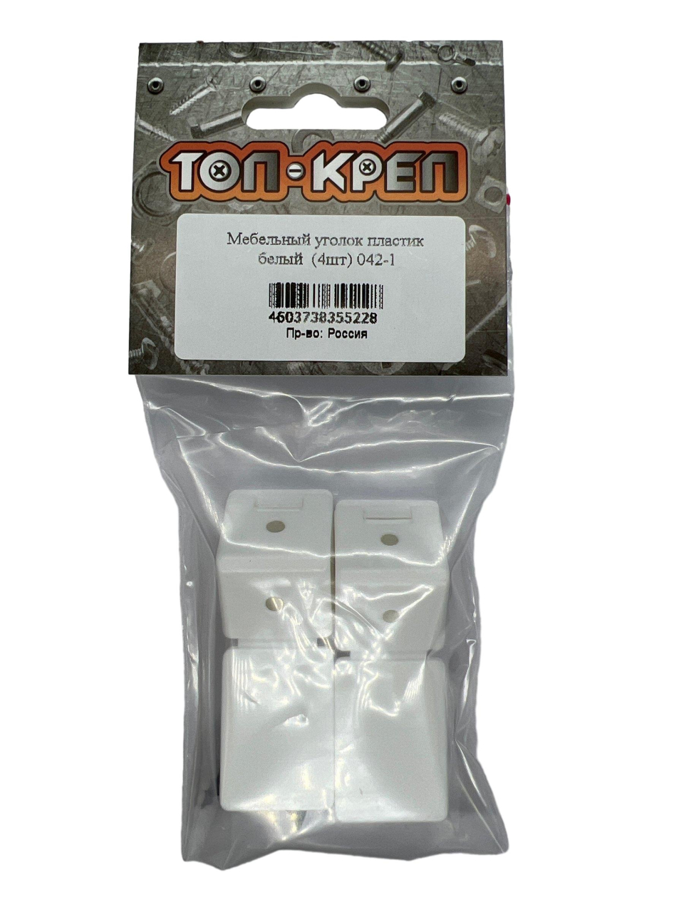 Уголок мебельный, пластик, 4 шт, белый, Топ-креп, 042-1