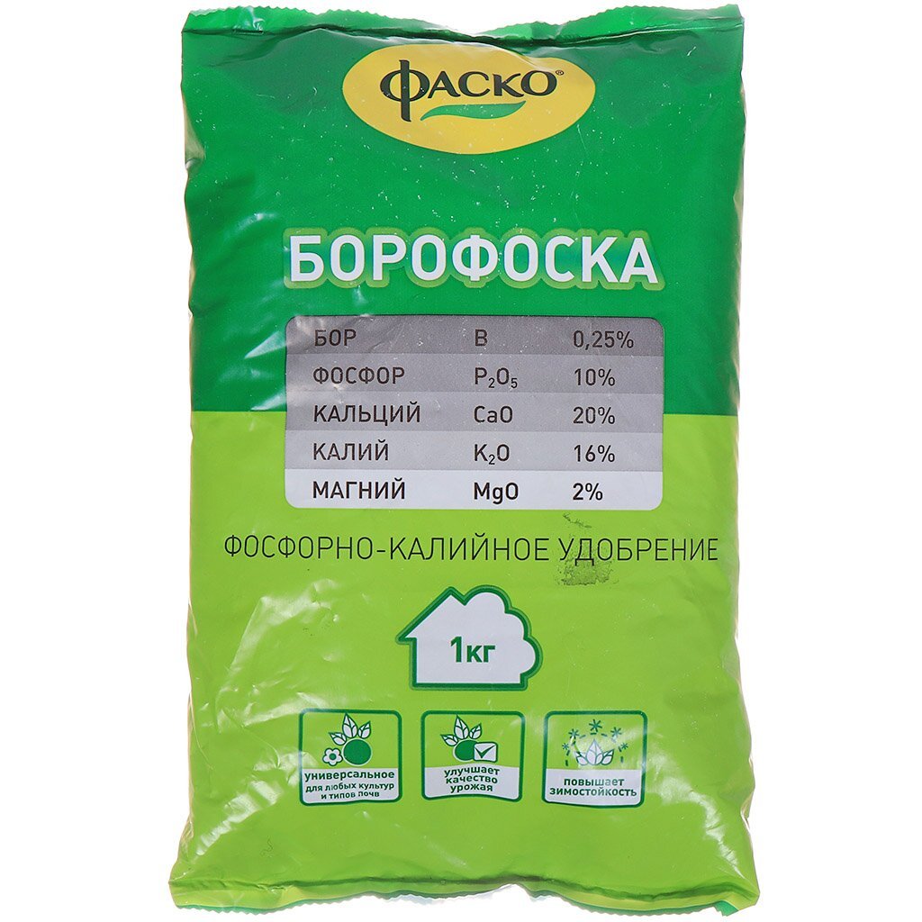 Удобрение Борофоска, минеральный, гранулы, 1 кг, Фаско