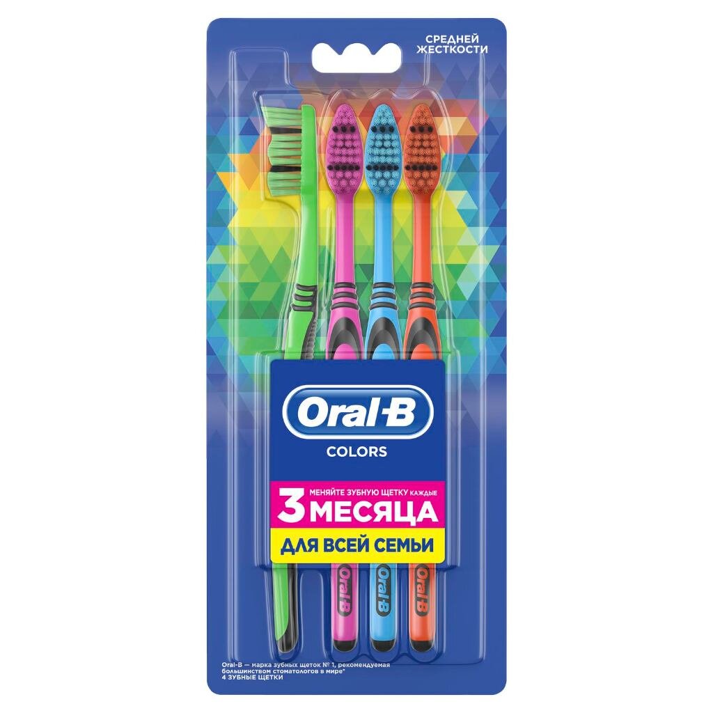 Зубная щетка Oral-B, Colors, средней жесткости, 4 шт, 0051021046 зубная щетка oral b био средней жесткости 2 шт 0051021043