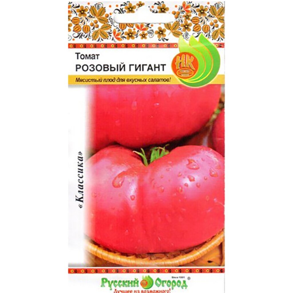 Семена Томат, Розовый гигант, 0.1 г, цветная упаковка, Русский огород