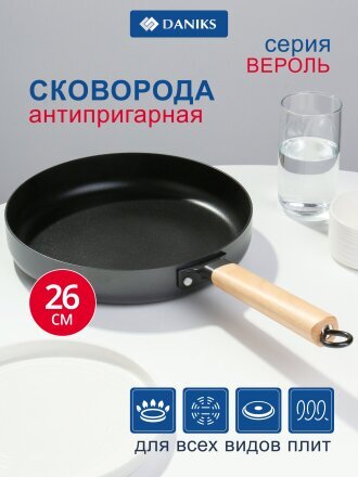 26 см