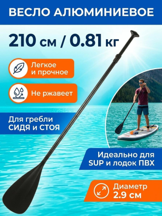 односторонее