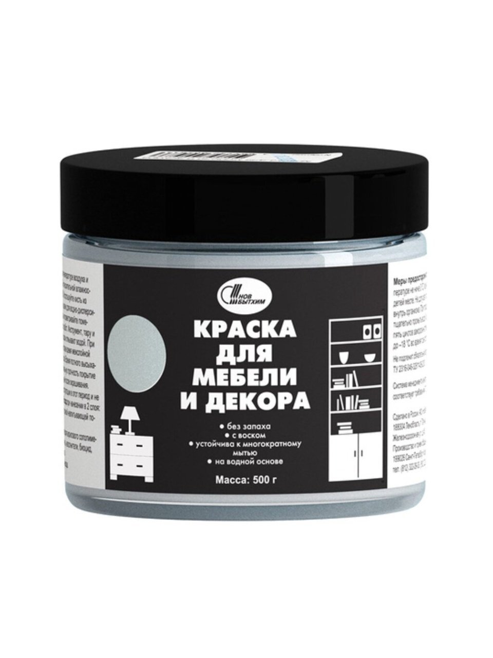 Краска НовБытХим, акриловая, для мебели и декора, матовая, гранитный изумруд, 0.5 кг