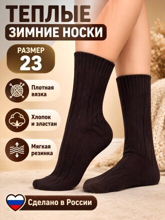 коричневый