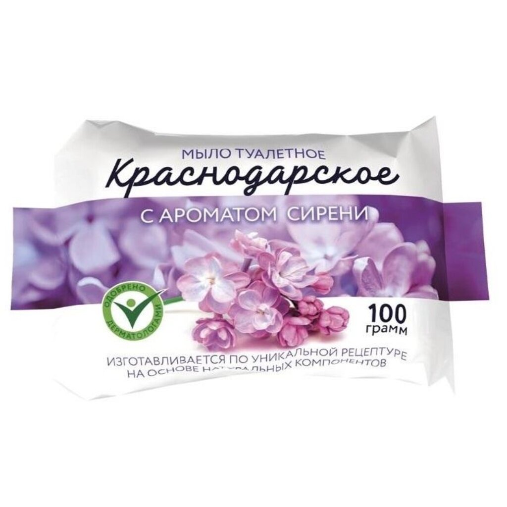 Мыло Краснодарское, Сирень, 200 г