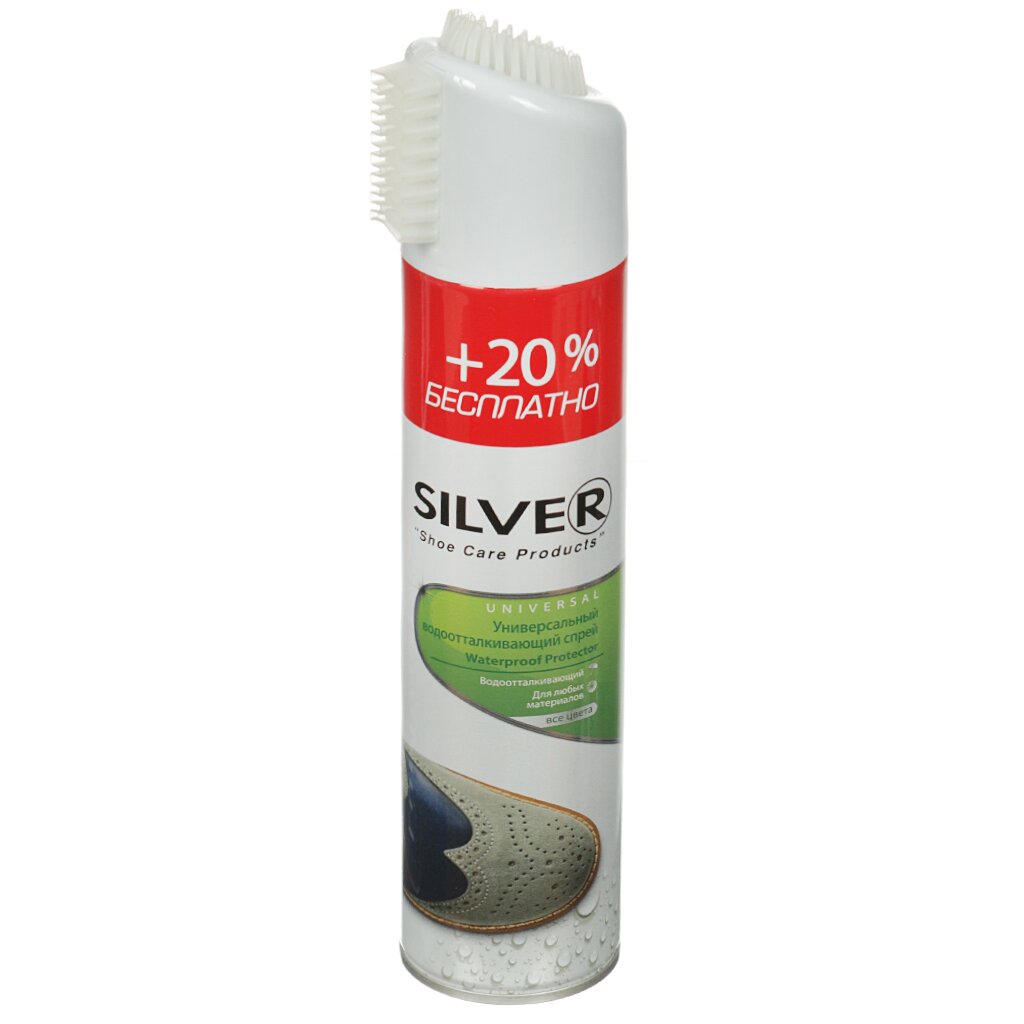 Спрей Silver, Водоотталкивающий, для всех видов кожи, 300 мл, + 20% бесплатно, SI3201-00/SI2201-00 универсальный пятновыводитель спрей novelguard